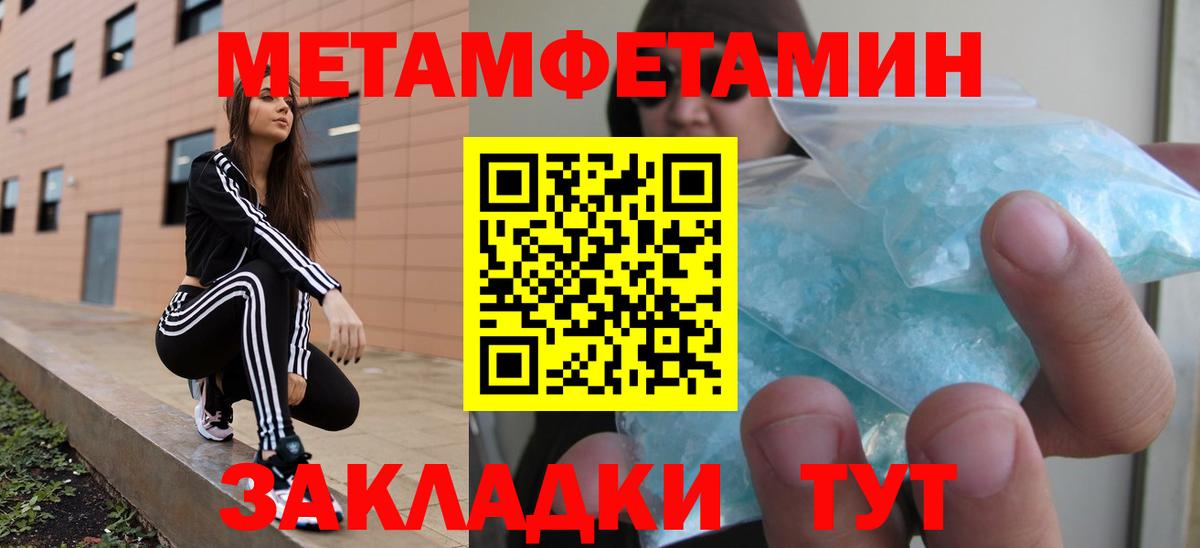 Амфетамин VHQ Кемерово