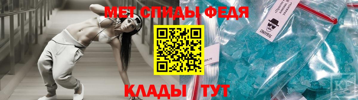 Кемерово  АМФЕТАМИН VHQ  АМФЕТАМИН  Вход с VPN 