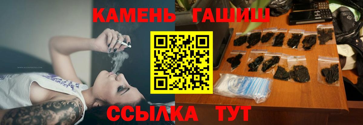 ГАШ Изолятор Кемерово