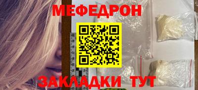 синтетический гашиш Краснокаменск