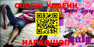 бутик Коммунар