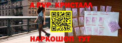 бутик Коммунар