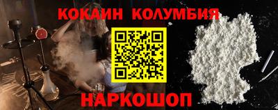 синтетический гашиш Краснокаменск