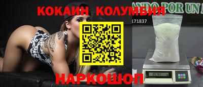 синтетический гашиш Краснокаменск