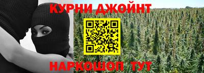 синтетический гашиш Краснокаменск