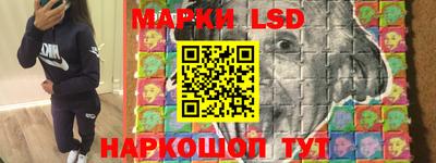 синтетический гашиш Краснокаменск