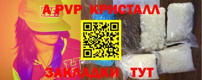 mdpv Краснознаменск