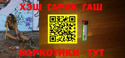 синтетический гашиш Краснокаменск