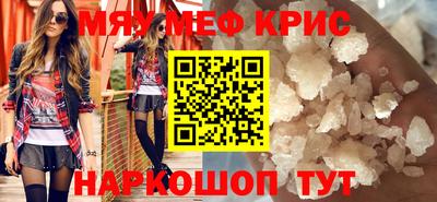mdpv Краснознаменск