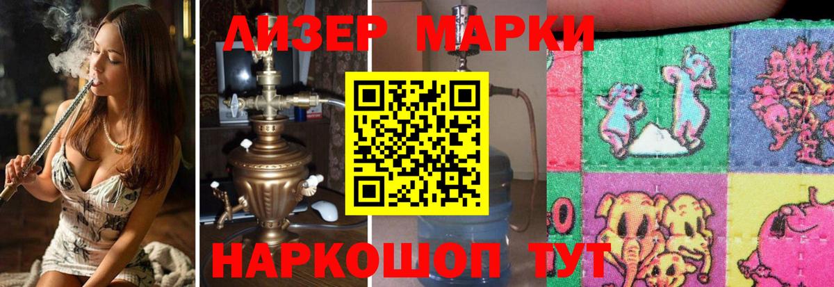 Лсд 25 экстази кислота Кемерово