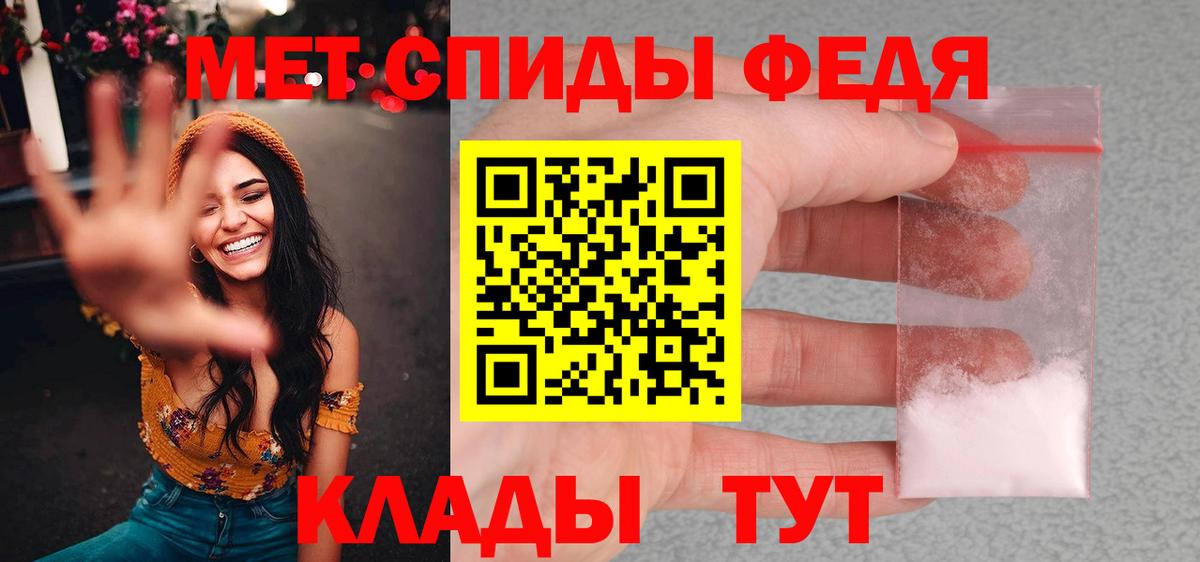 Кемерово  Метамфетамин Methamphetamine  Вход с VPN 