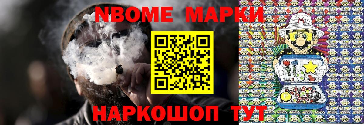 Кемерово  Наркотические марки 1,5мг  Наркотические марки 1,5мг  наркошоп  Вход с VPN 