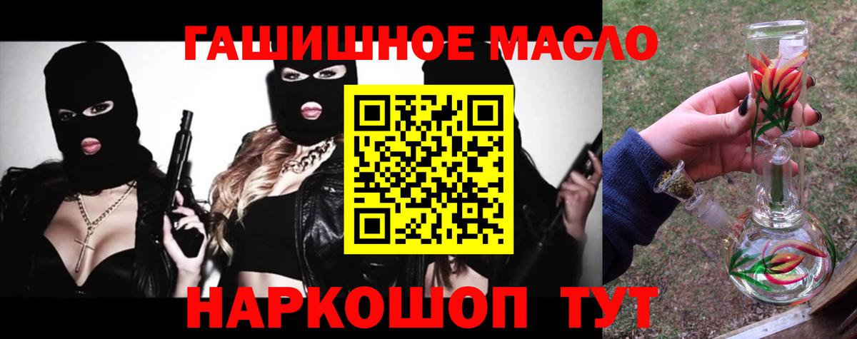 hydra ONION  Вход с VPN  Кемерово  ТГК вейп с тгк 