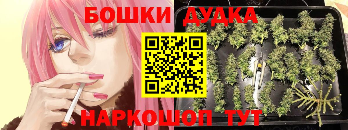Марихуана сатива Кемерово