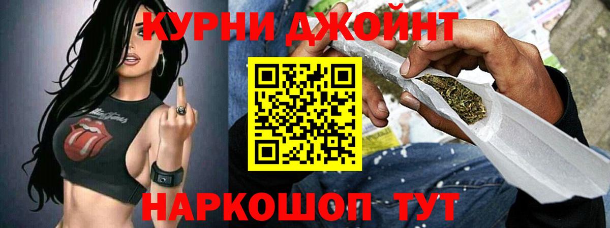 Марихуана Bruce Banner  Вход с VPN  Каннабис индика  МАРИХУАНА гибрид  МАРИХУАНА THC 21%  Кемерово 